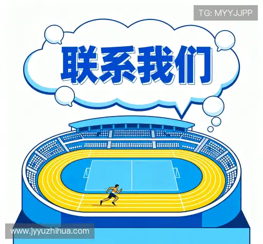 咨询互动